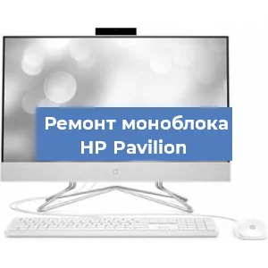 Замена разъема питания на моноблоке HP Pavilion в Челябинске